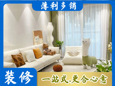 济宁市嘉祥装修公司50.jpg