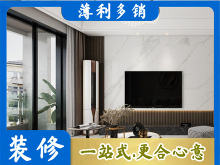 济宁市嘉祥装修公司47.jpg