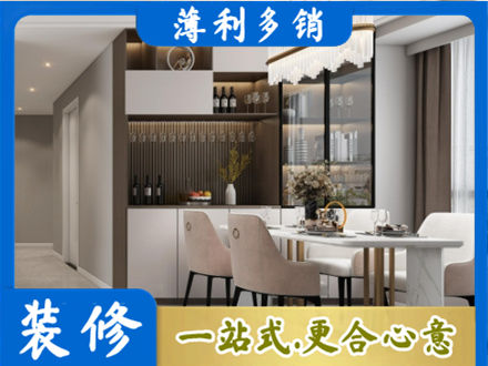 济宁市嘉祥本地商品房装修哪家好