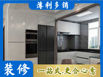 济宁市嘉祥装修公司41.jpg
