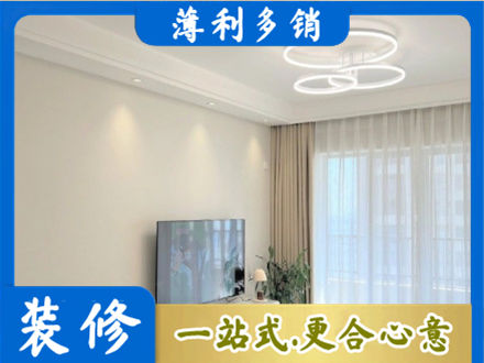 济宁市嘉祥装修客厅