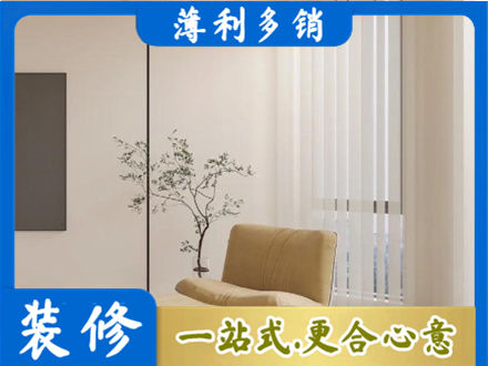 济宁市嘉祥窗帘定制