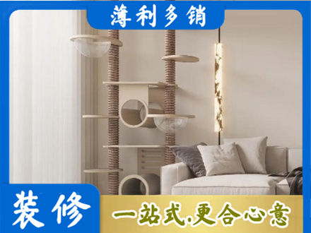 济宁市嘉祥定制窗帘