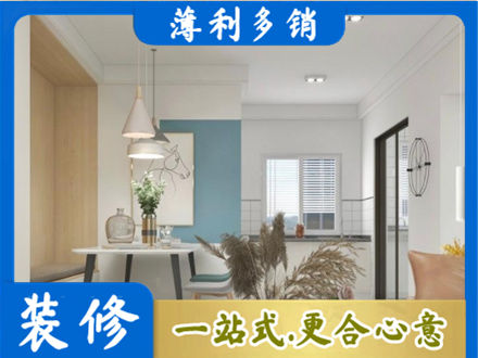 济宁市嘉祥餐厅装修