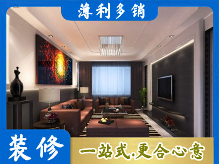济宁市嘉祥客厅吊顶装修