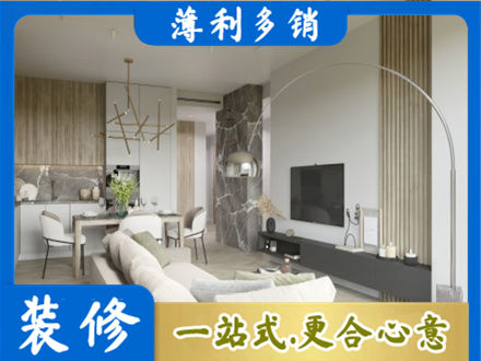 济宁市嘉祥客厅地板装修