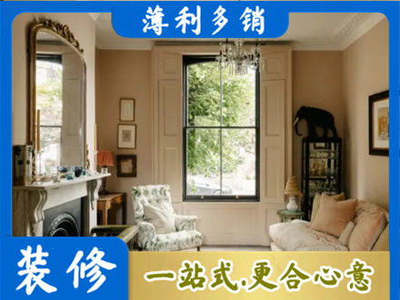 济宁市嘉祥客厅整装