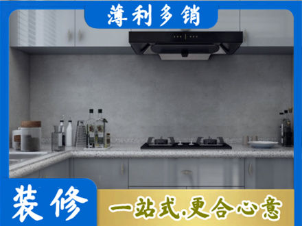 济宁市嘉祥厨房装修