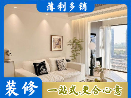 济宁市嘉祥背景墙装修