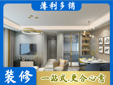 济宁市嘉祥小户型装修