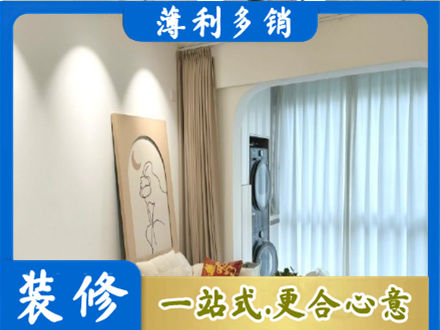 济宁市嘉祥阳台装修