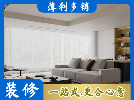 济宁市嘉祥大客厅装修