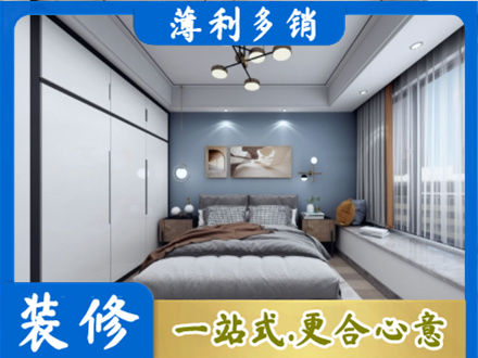 济宁市嘉祥次卧装修