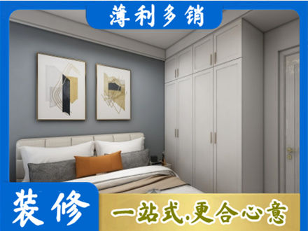 济宁市嘉祥主卧装修