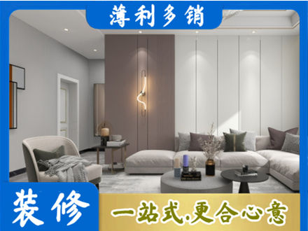 济宁市嘉祥客厅装修