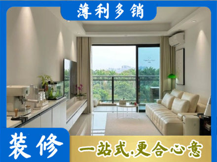 济宁市嘉祥现代装修