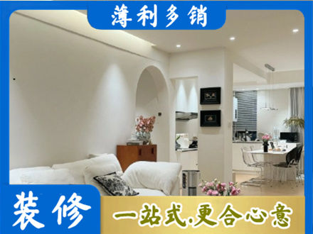济宁市嘉祥简约装修