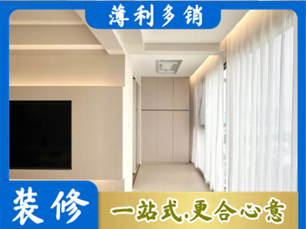 济宁市嘉祥现代轻奢装修