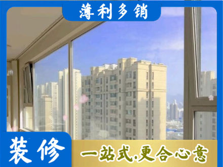 济宁市嘉祥高层封窗