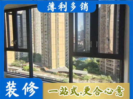 济宁市嘉祥阳台推拉窗