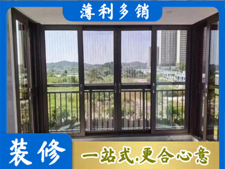济宁市嘉祥封窗防坠网