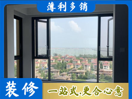济宁市嘉祥门窗装修