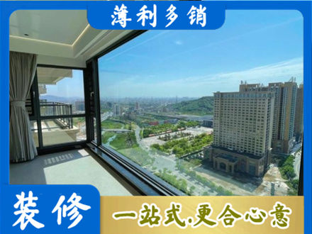 济宁市嘉祥阳台封窗价格