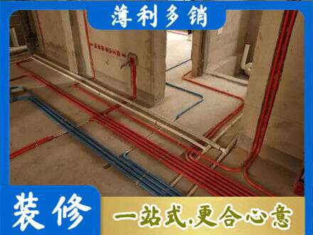 济宁市嘉祥专业水电安装