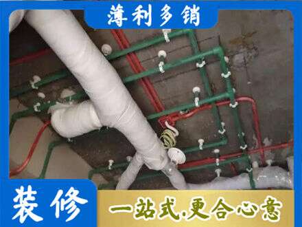 济宁市嘉祥厨房水电改造