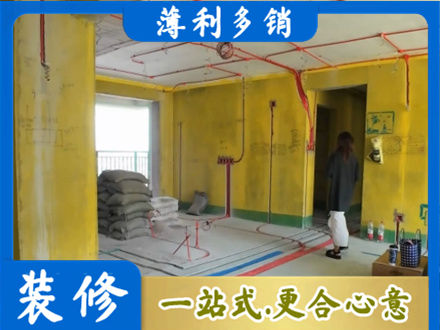 济宁市嘉祥全屋水电改造