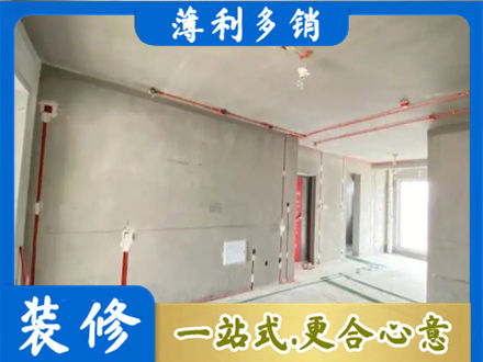济宁市嘉祥房屋水电安装