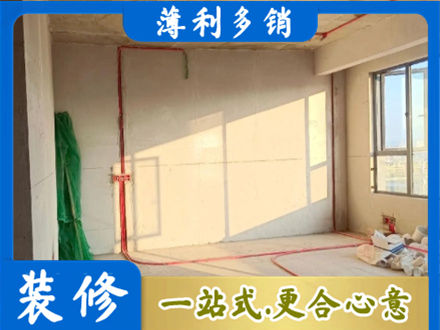 济宁市嘉祥水电改造