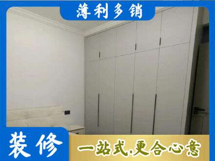 济宁市嘉祥定制衣柜