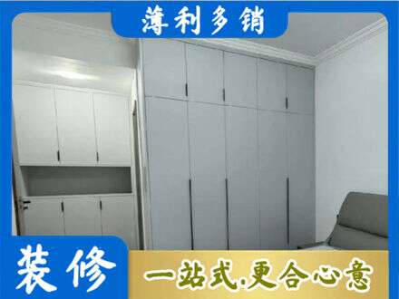 济宁市嘉祥专业定制柜子