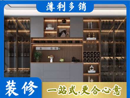 济宁市嘉祥酒柜定制