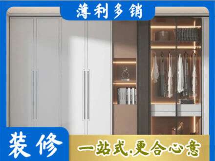 济宁市嘉祥定制衣柜鞋柜餐边柜13.jpg