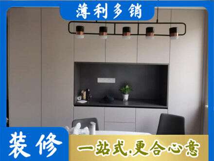 济宁市嘉祥专业定制餐柜