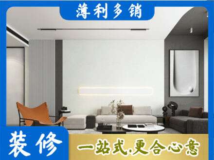济宁市嘉祥客厅刷漆