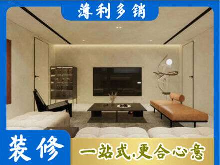 济宁市嘉祥全屋刷漆