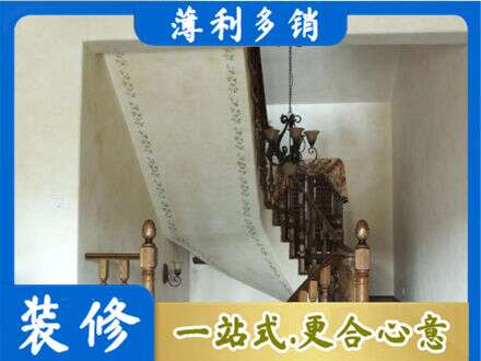 济宁市嘉祥房屋刷漆
