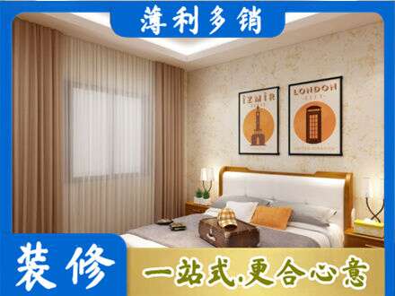济宁市嘉祥卧室刷漆