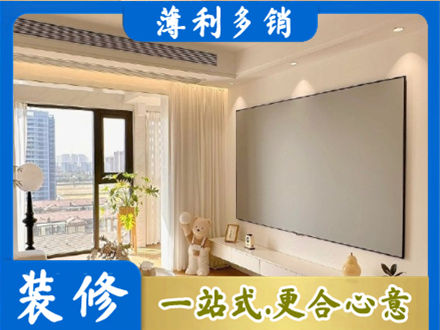 济宁市嘉祥房屋封窗工程