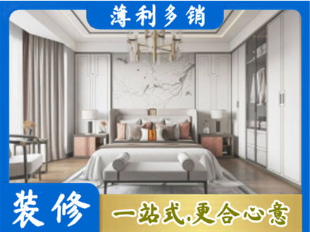 济宁市嘉祥卧室装修案例