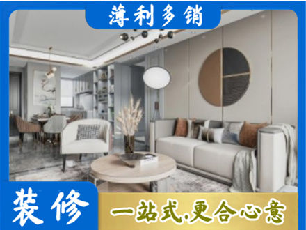 济宁市嘉祥本地全屋装修案例