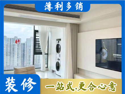 济宁市嘉祥专业装修公司地址在哪
